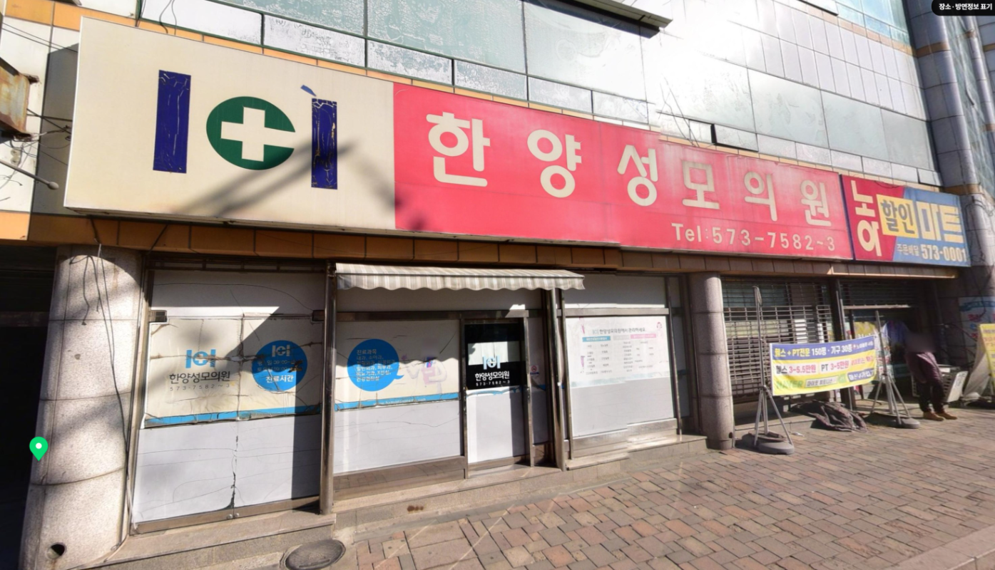 남양주 진건읍 신경외과 유명하고 잘하는 곳 추천 TOP 5