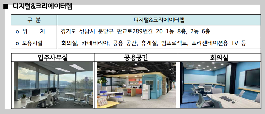 광교 비즈니스센터
