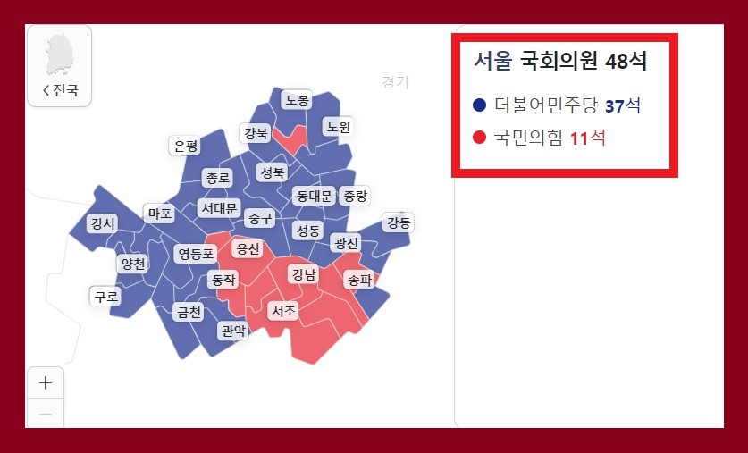 22대 총선 당선자 : 여소야대