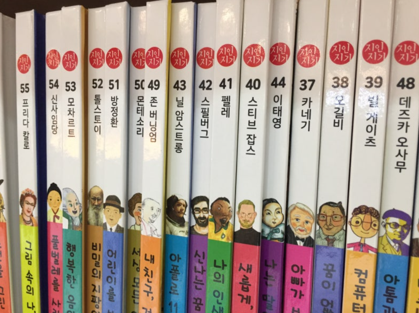 문해력 높은 4~7세 아이들을 위한 아람북스&#44; 그레이트북스 전집 추천. EYE 그림책 심쿵&#44; 과학도깨비&#44; 인물 세미나&#44; 아우라 한국사&#44; 안녕? 마음아&#44; 내 친구 사회공룡&#44; 내 친구 과학공룡&#44; 내 친구 수학공룡&#44; 버니의 세계책방&#44; 신 지인지기 소개 및 가격 정보