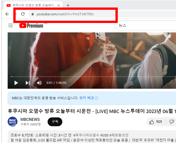 유튜브 동영상 다운로드 하는 방법