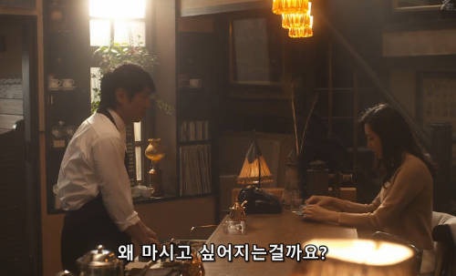 커피집의사람들