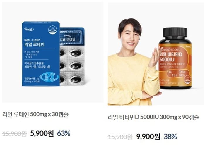 퍼니트100원딜제품-실제가격