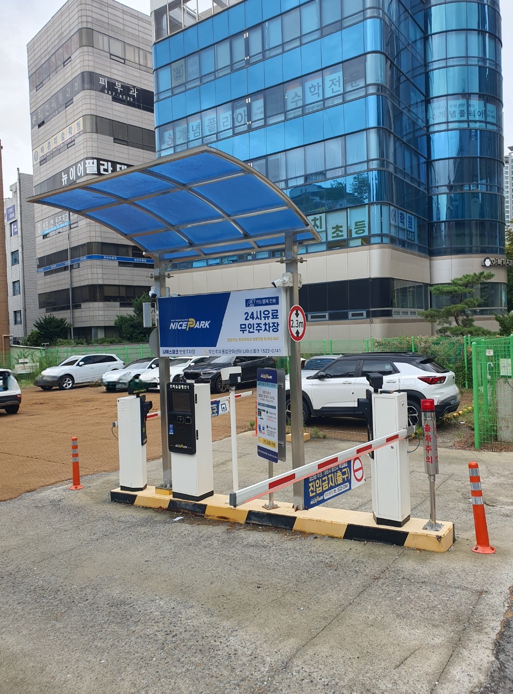 나이스파크-반포-주차장을-소개합니다.