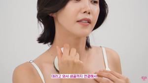 괄사마사지