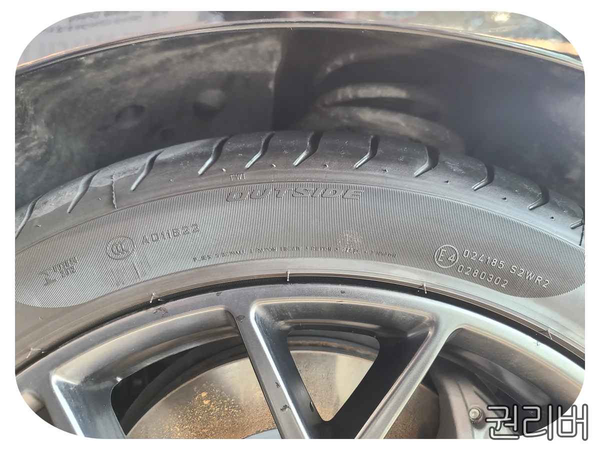 다이소 광택제 후기