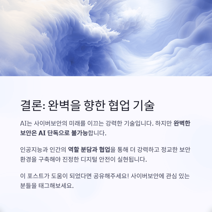 IT &amp; 테크