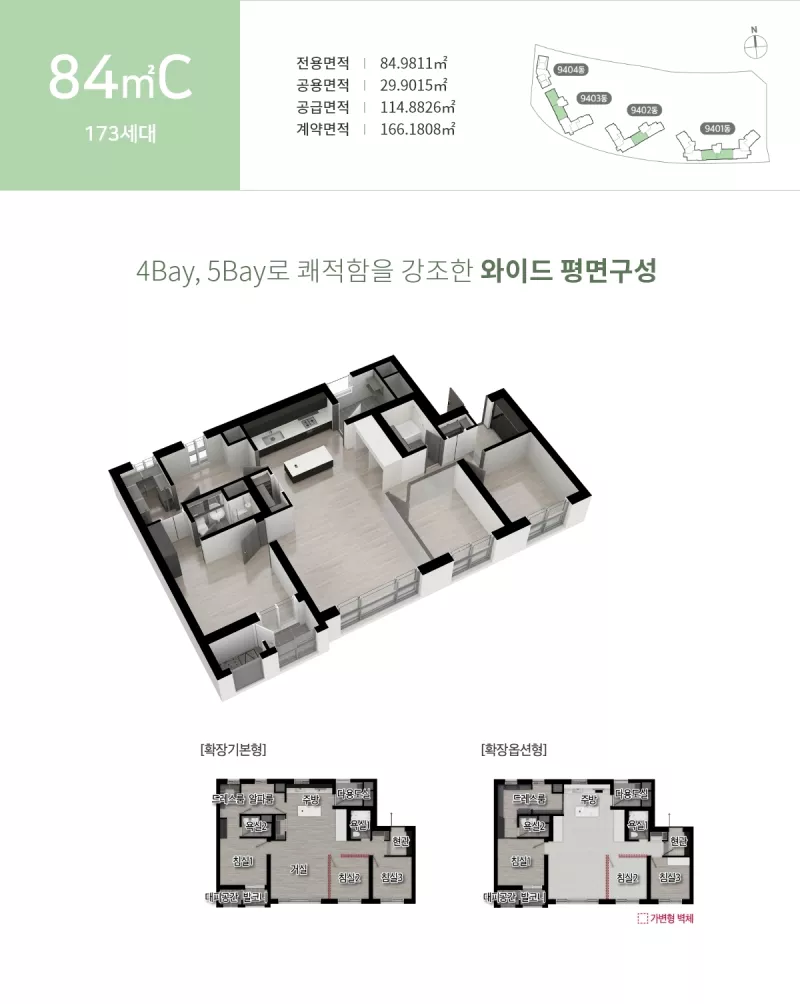 84㎡C 평면도