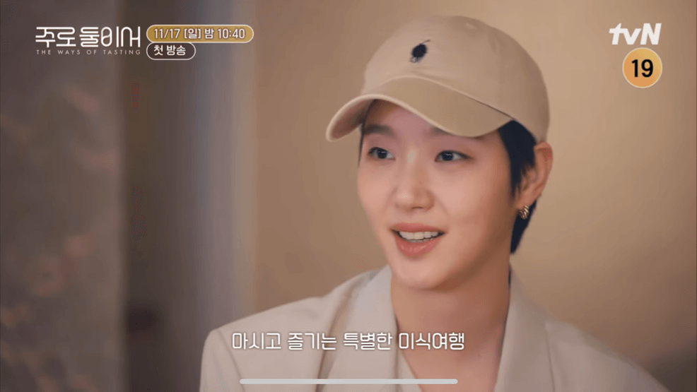 주로 둘이서
