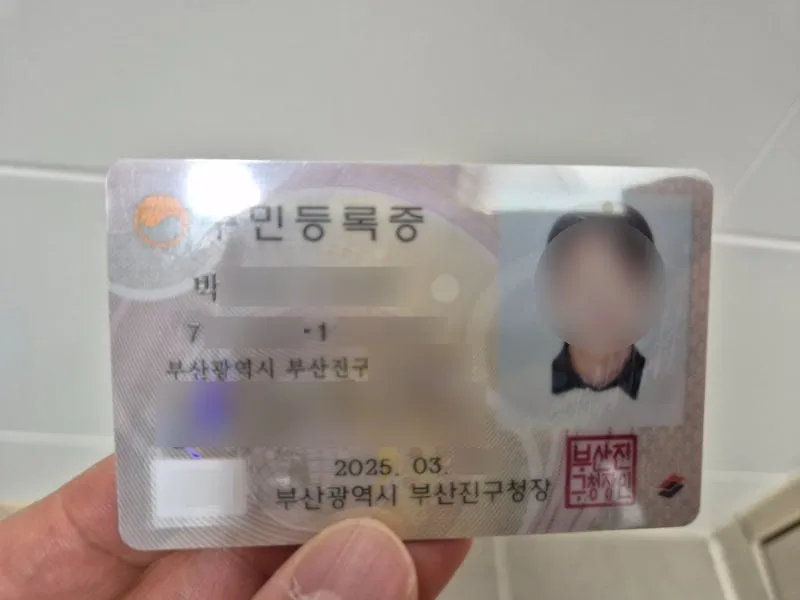 IC 주민등록증 신청 방법 2025 최신 정리_5