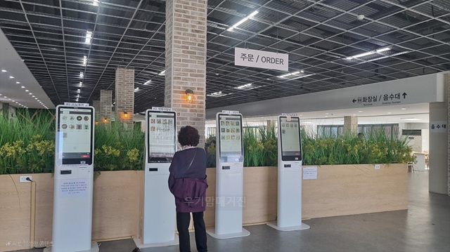 24년 순천만국가정원 동문 카페 음료가격 편의시설 식물원 동물원