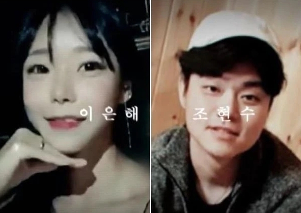 영원한 콩밥 '계곡 살인' 이은해 프로필 총정리