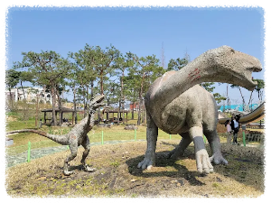 익산 공룡테마공원