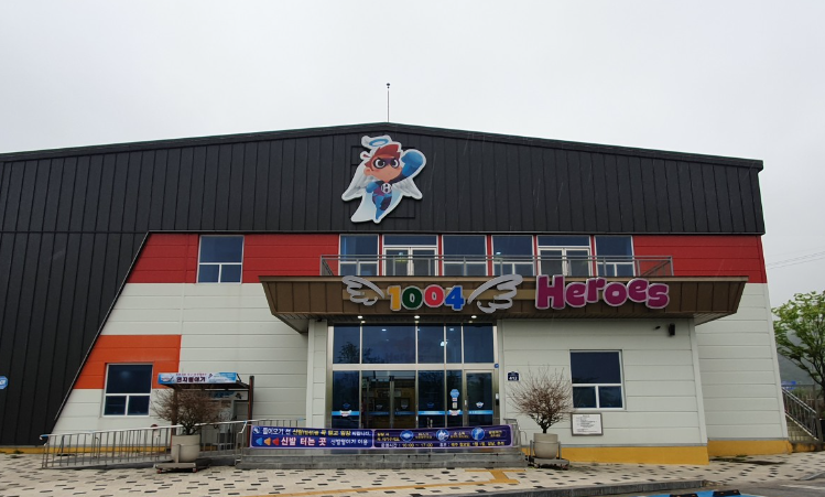 천사히어로즈 입구