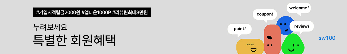 캔마트 살펴보기 2