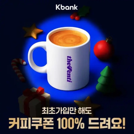 캐시워크 돈버는 퀴즈 정답 공개 케이뱅크