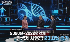 항생제내성