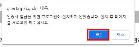 프로그램-설치