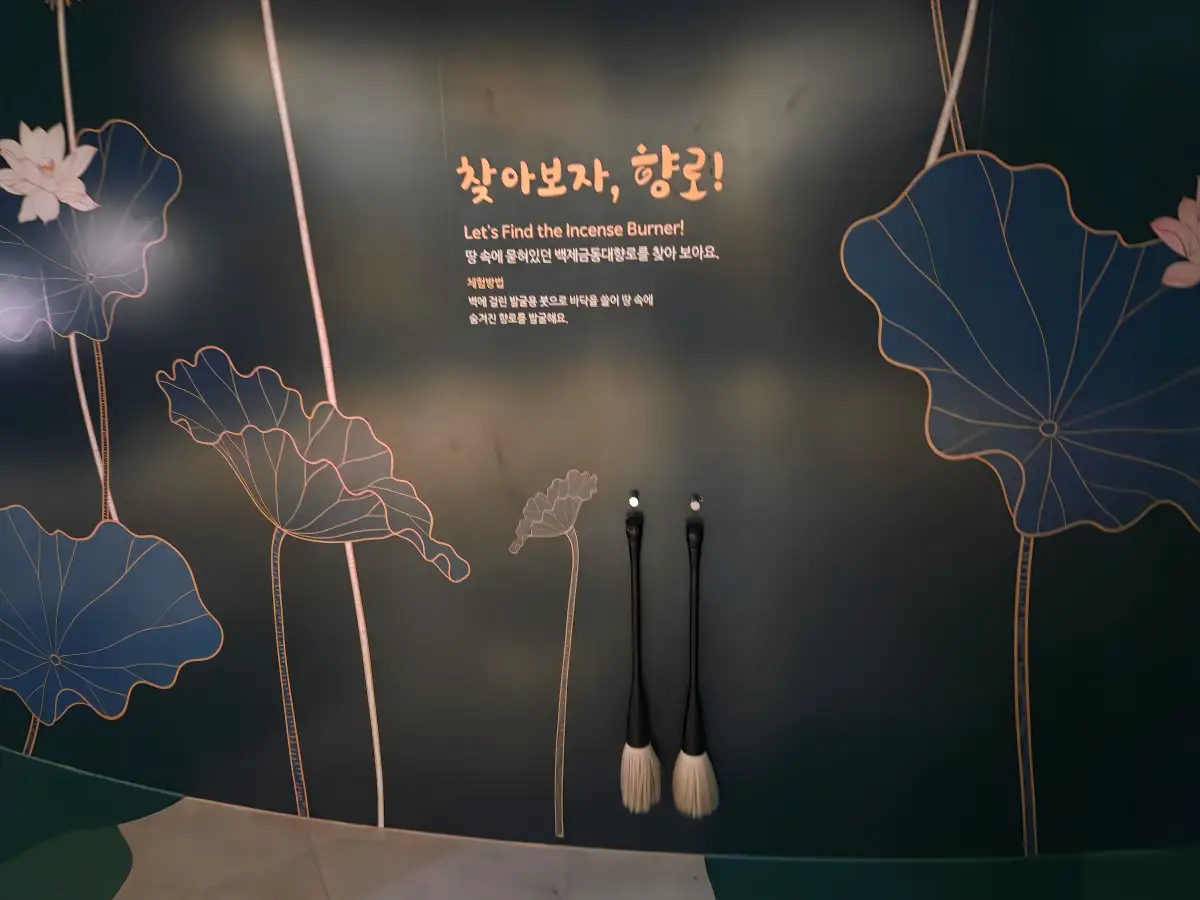 어린이박물관 이미지 05