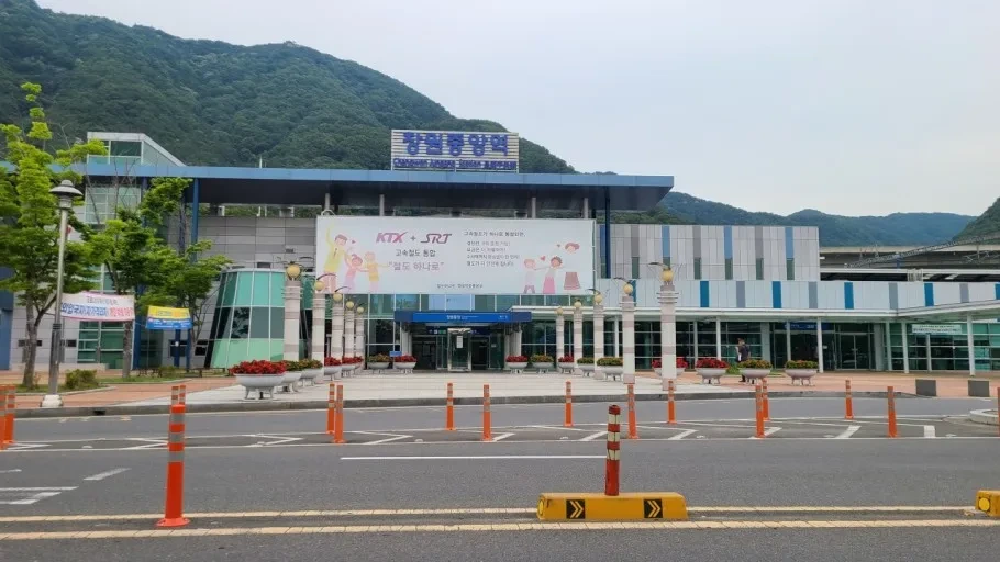 창원중앙역 주차요금