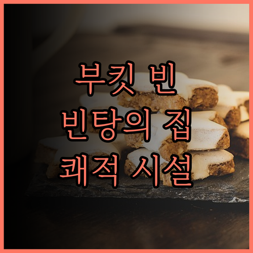 Agile Residence, 쿠알라