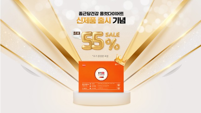 프로모션-가격