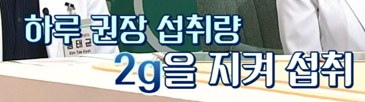 좋은 콜라겐 먹는 방법