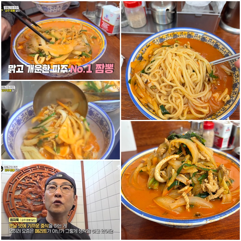 초마면가