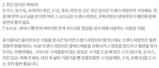 요리에 사용되는 식용유와 기름병