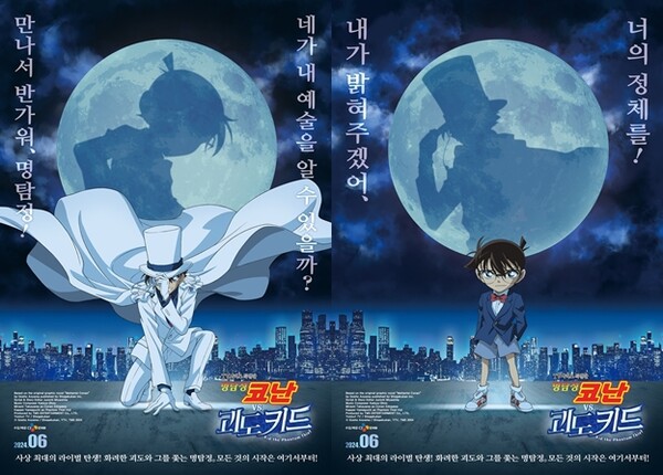 일본 애니 극장판관련 사진