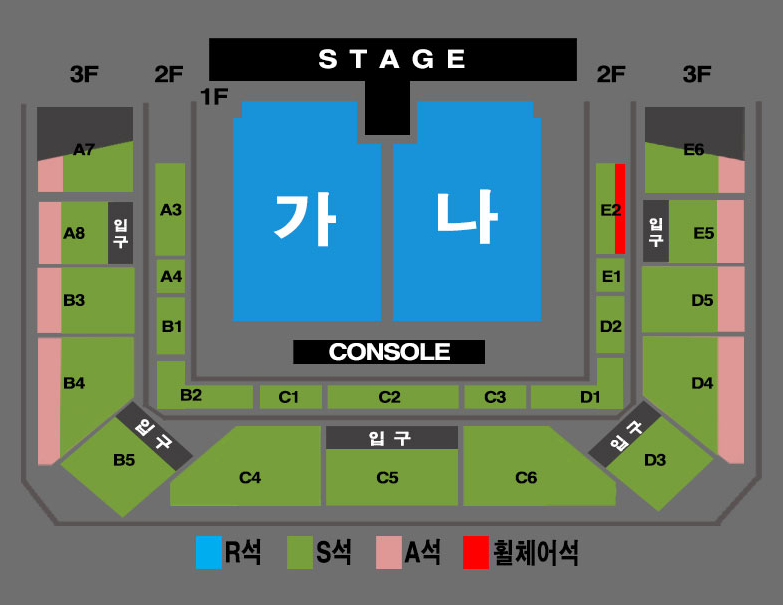 나훈아 마지막 콘서트 청주 관람석