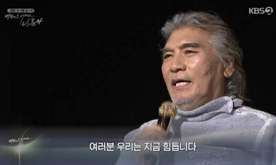 2024 마지막 나훈아 콘서트 예매하기&amp;#44; 다시보기