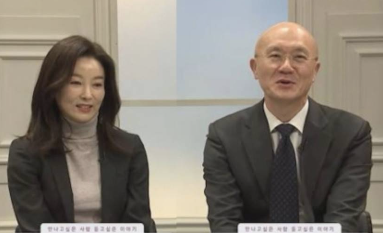 전재용 중혼 논란