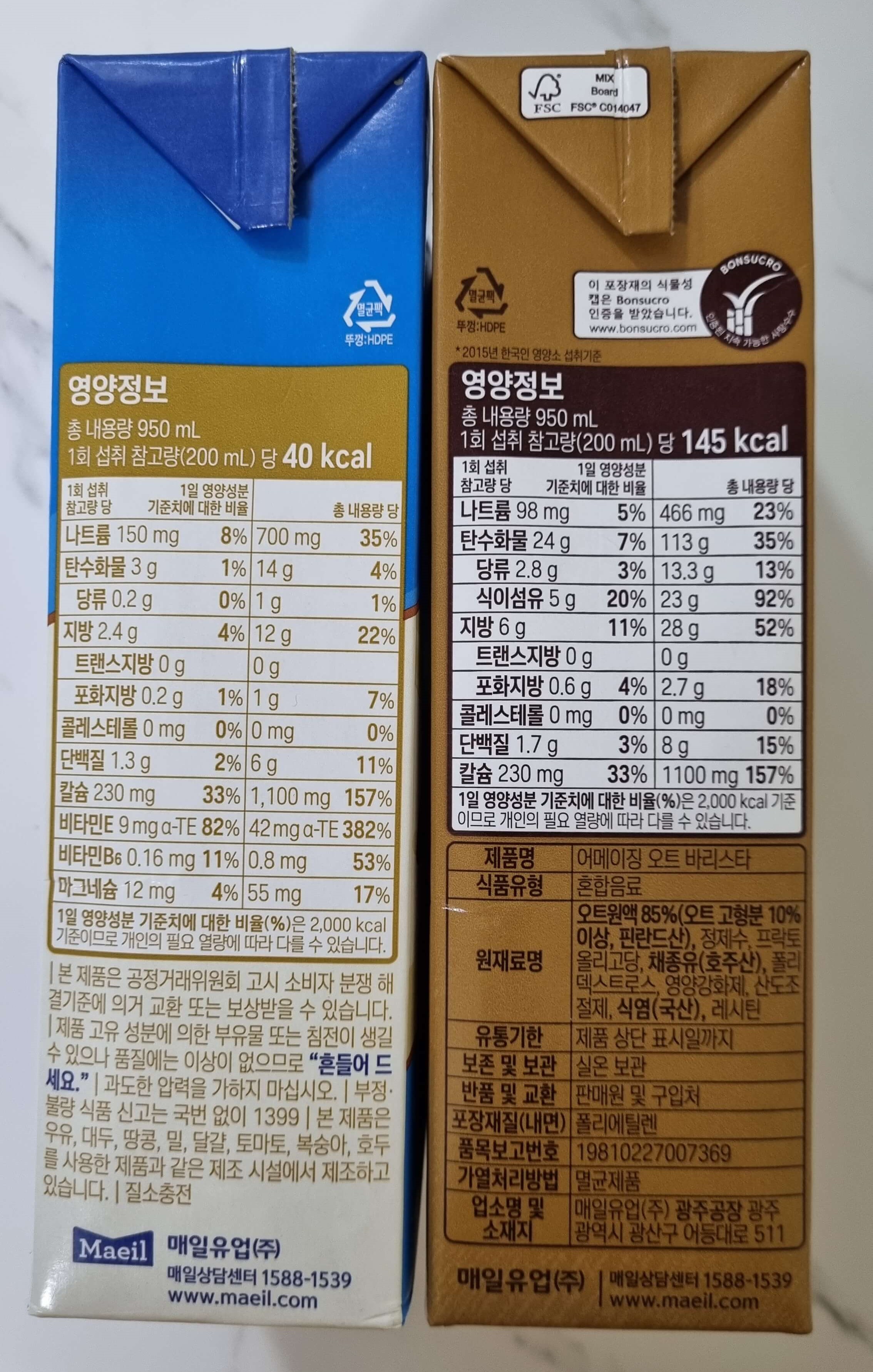 아몬드 브리즈와 어메이징 오트 제품의 영양정보를 알 수 있는 이미지입니다.