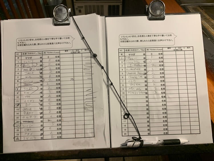 대기예약 작성 종이 및 펜