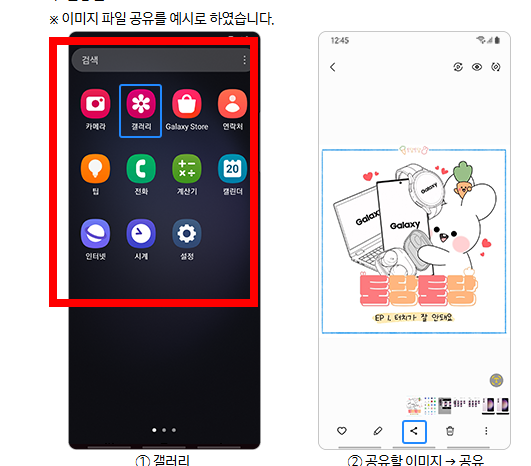 갤럭시 heic jpg 변환 사이트 소개