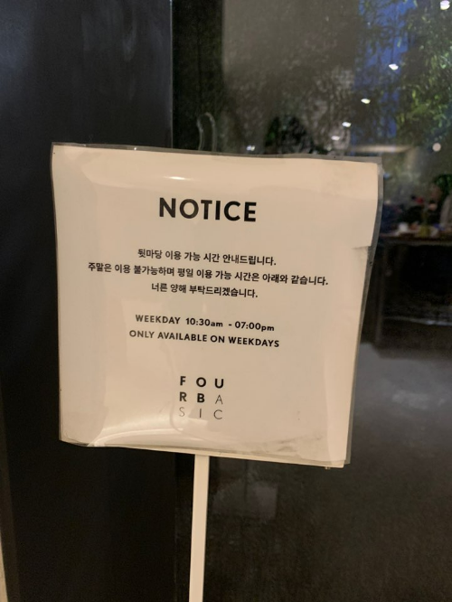 베이글 맛있게 먹는 법