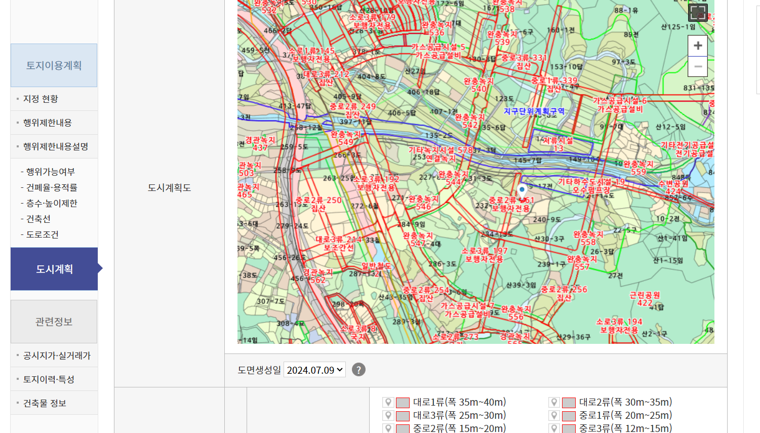 도시계획확인원 무료열람 방법 2