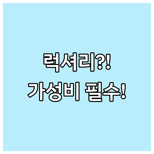 바르셀로나 호텔 6곳 럭셔리부터 가성..