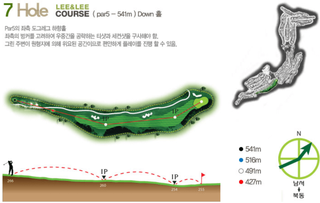 리앤리 컨트리클럽 레이크코스 7