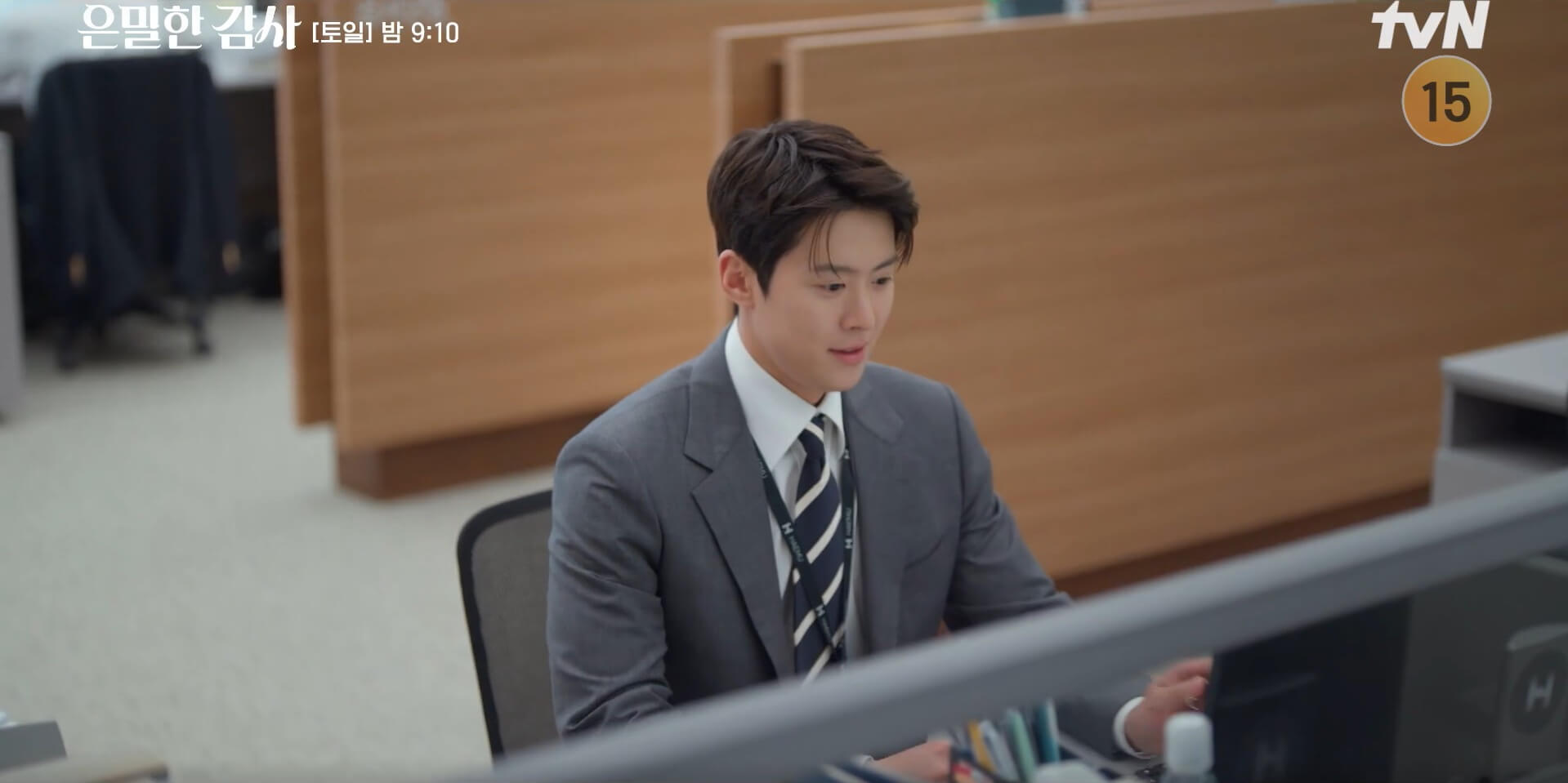 tvN 은밀한 감사 공식 홈페이지 자료 38