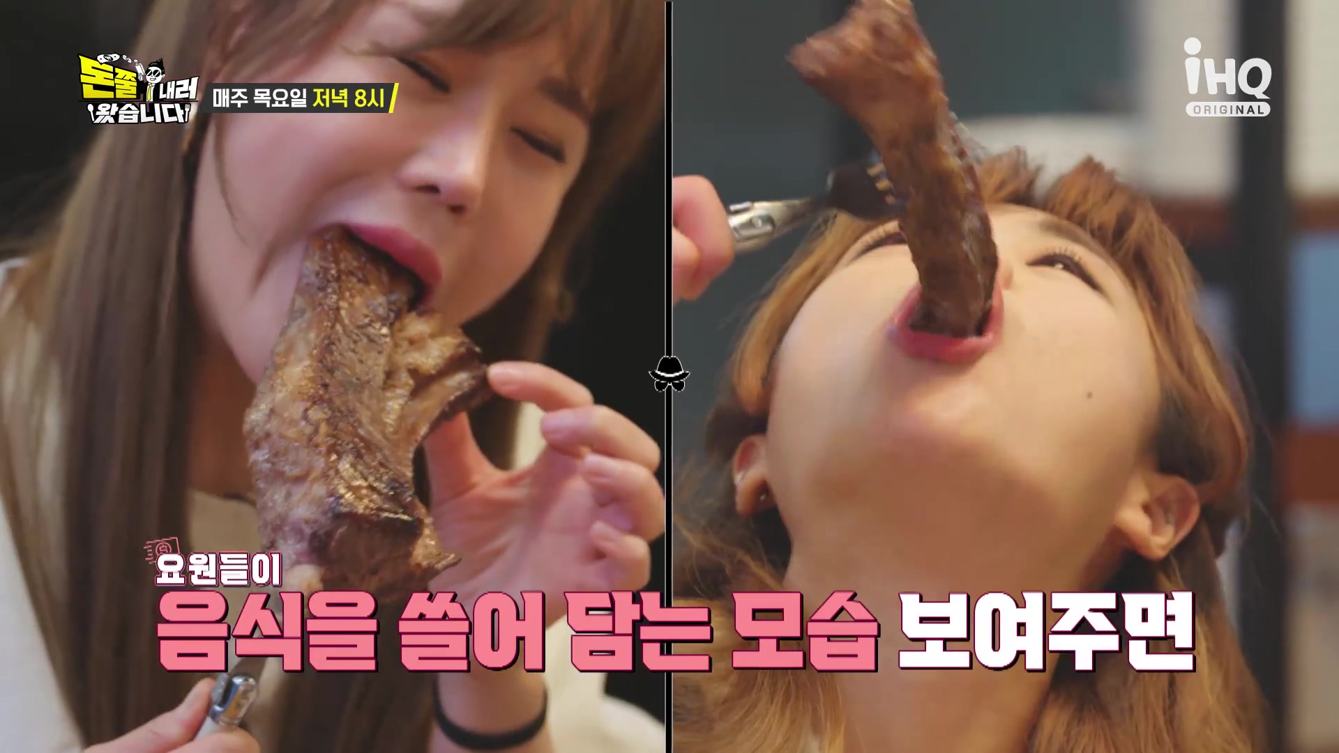 돈쭐내러왔습니다 통삼겹 스테이크 고소한 수란 노른자 까르보나라 파스타 먹방 반포 논현 맛집 이영자 유재환 방송 소개