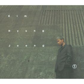 김형중