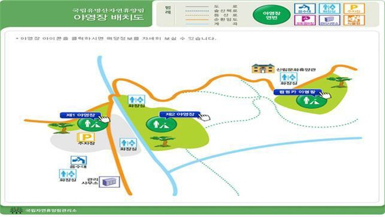 유명산 자연휴양림