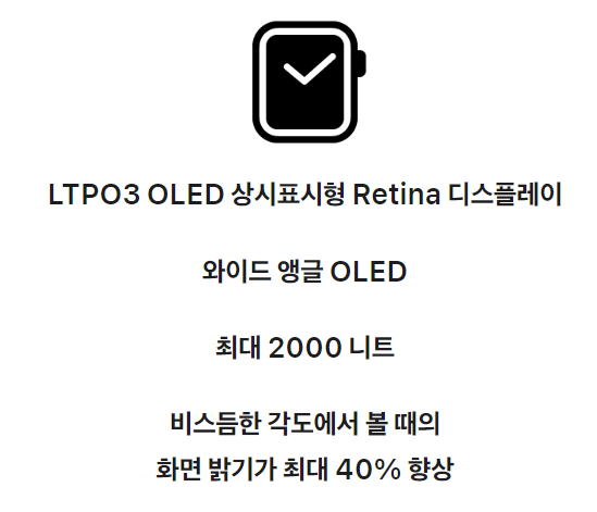 애플워치 10