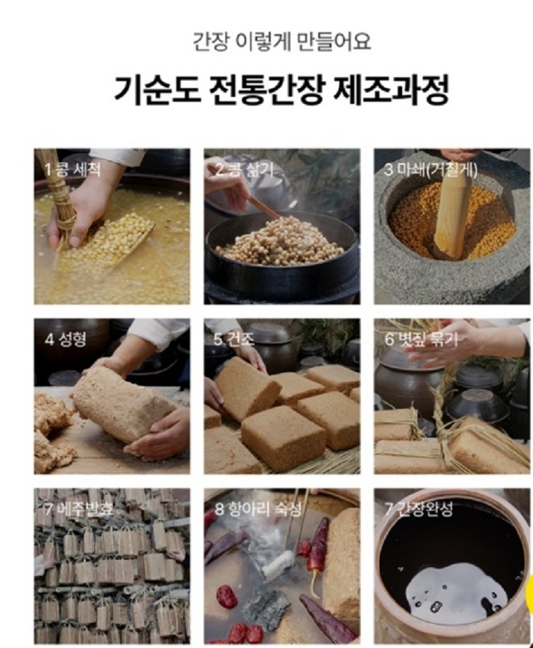 한국인의밥상-담양-기순도-장명인