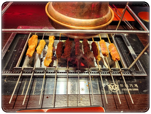 양꼬치