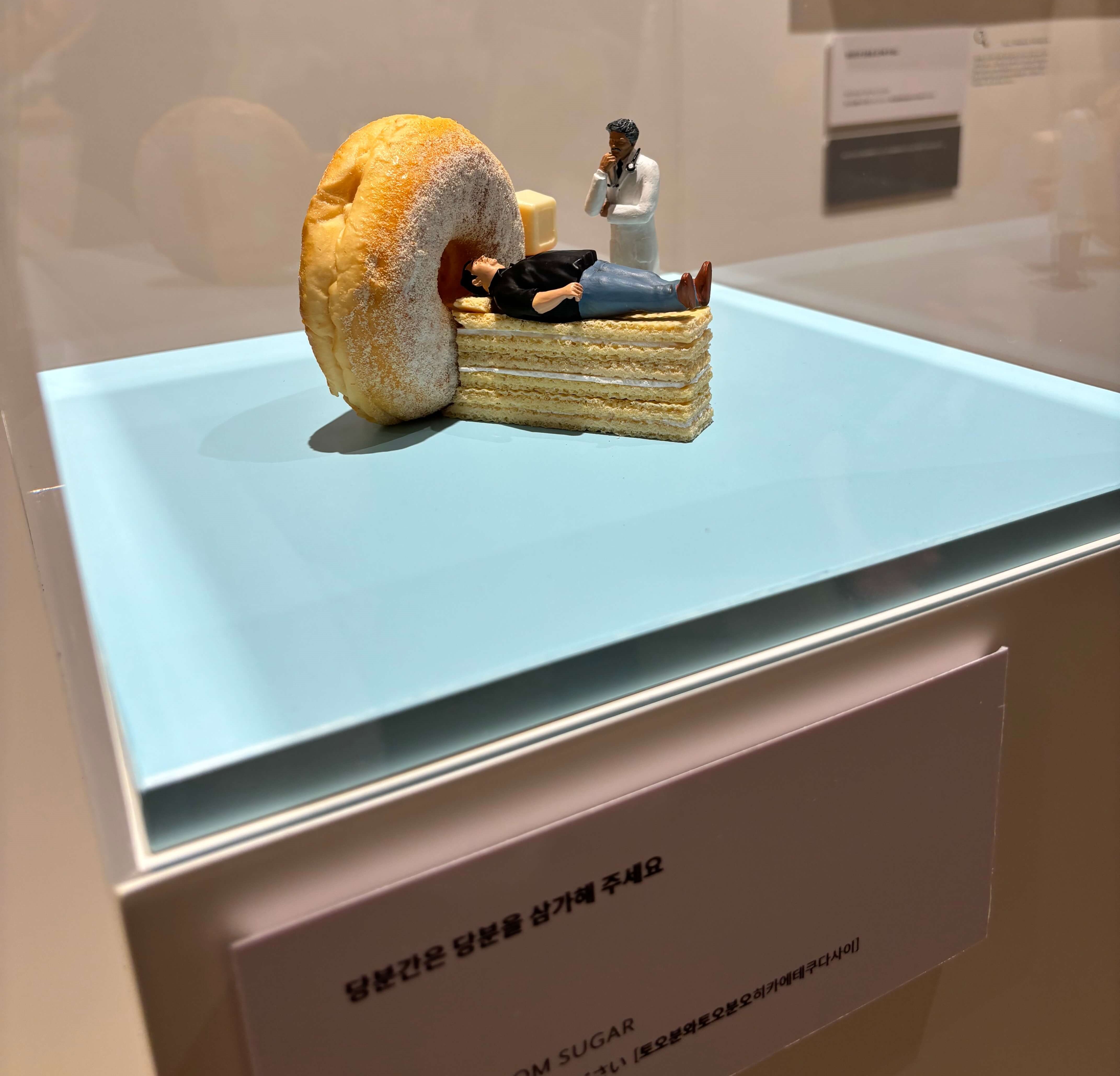 2024 타나카 마츠야 MINIATURE LIFE MITAE-MIND 전시회