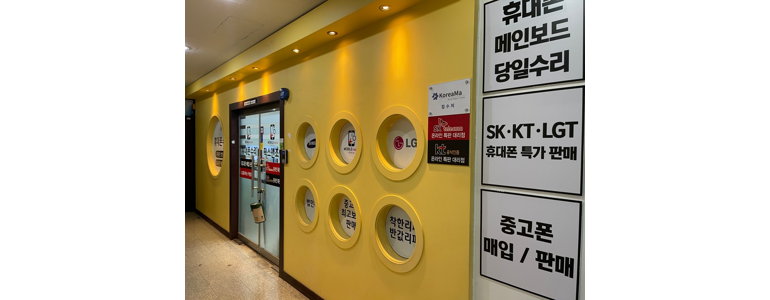 인천 계양구 아이폰수리