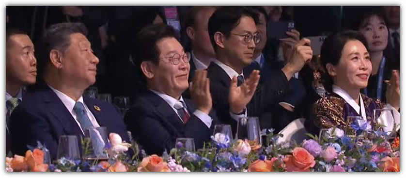 APEC 정상회의 환영 만찬, 참석국, 만파식적 뜻, 차은우, GD 공연, 반응, 영상